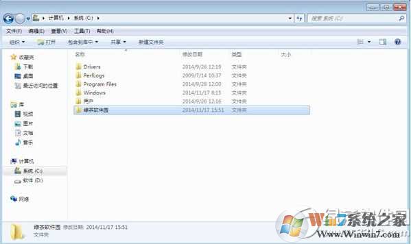Win7c盘哪些文件可以删除？高手教你完美清理Win7 C盘