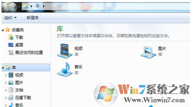 win7系统如何快速的搜索到自己想要的文件和照片