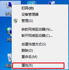 win7系统如何释放更多的系统空间