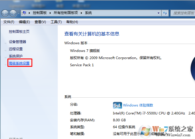 win7系统如何释放更多的系统空间