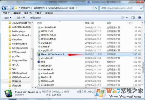 怎么把视频制作成Win7开机动画？Win7开机动画制作方法