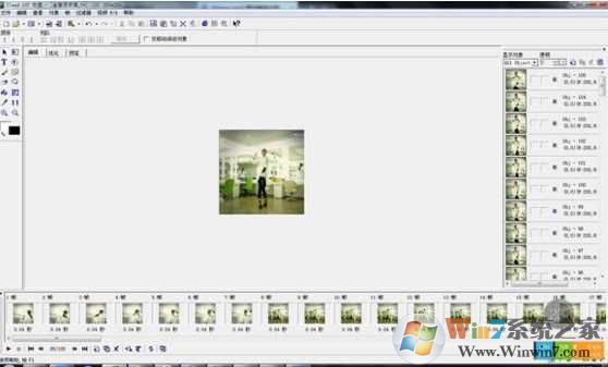 怎么把视频制作成Win7开机动画？Win7开机动画制作方法