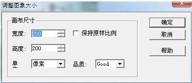 怎么把视频制作成Win7开机动画？Win7开机动画制作方法