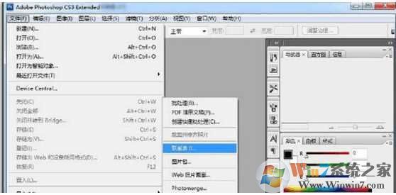 win7开机画面制作和设置的方法