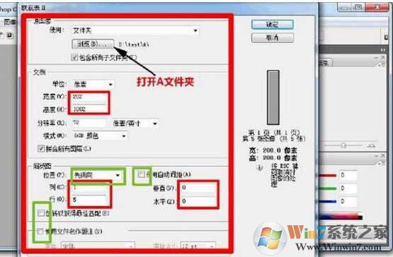 win7开机画面制作和设置的方法