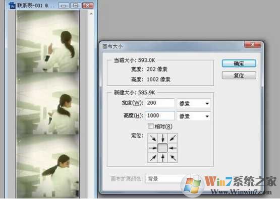win7开机画面制作和设置的方法