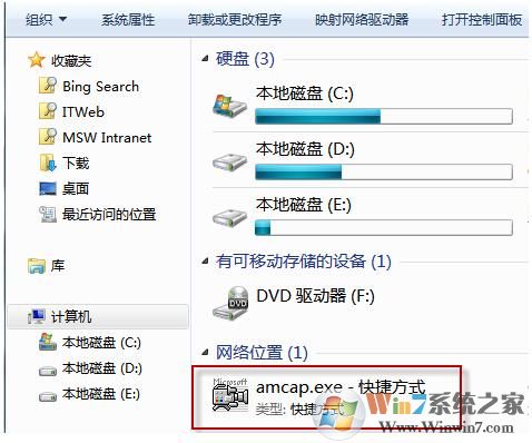 Win7怎么打开摄像头？Win7打开摄像头和添加摄像头图标的方法