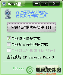 笔记本的摄像头怎么打开？笔记本打开摄像头预览方法