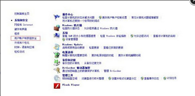 如何让win7系统自动控制孩子的上网时间