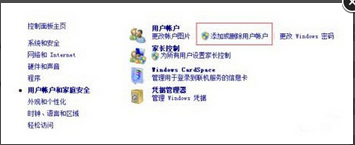 如何让win7系统自动控制孩子的上网时间