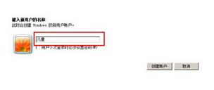 如何让win7系统自动控制孩子的上网时间