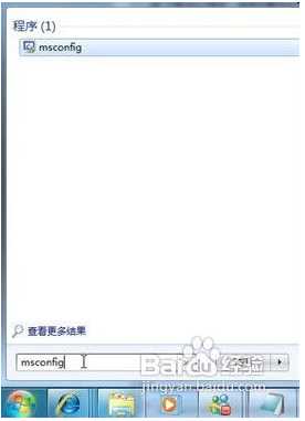 Win7系统优化,十个简单有效Win7优化技巧