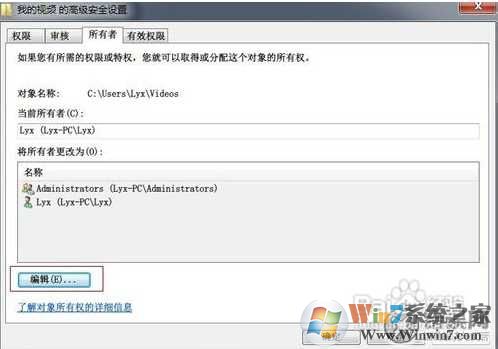 Win7管理员权限获取方法，Win7文件夹无权限操作方法