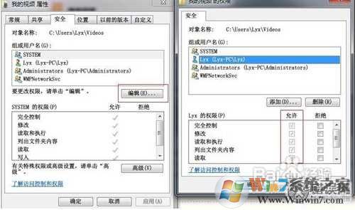 Win7管理员权限获取方法，Win7文件夹无权限操作方法