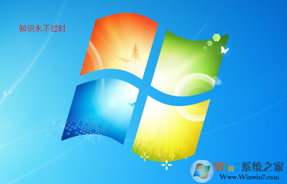 win7系统出现兼容性问题如何解决