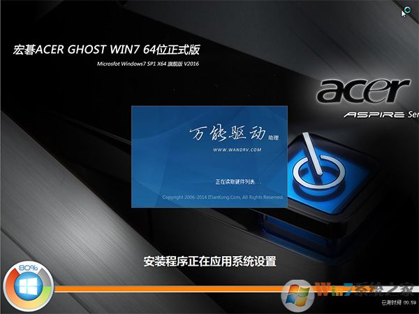Acer宏碁TMP258笔记本Win10怎么改win7(BIOS设置+U盘启动+USB3.0驱动)