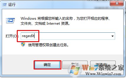 win7系统硬盘模式错误与主板不匹配导致蓝屏的解决办法