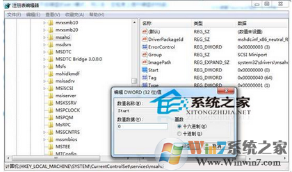 win7系统硬盘模式错误与主板不匹配导致蓝屏的解决办法
