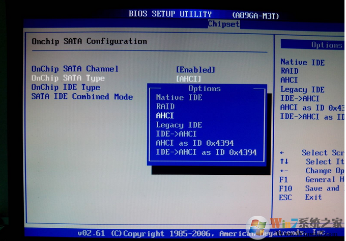 win7系统硬盘模式错误与主板不匹配导致蓝屏的解决办法
