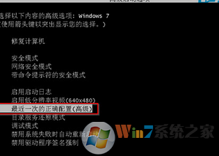 Win7系统开机遇到蓝屏代码0X00000023怎么办