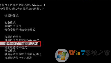 电脑公司Win7遇到蓝屏代码0x0000007B怎么办?