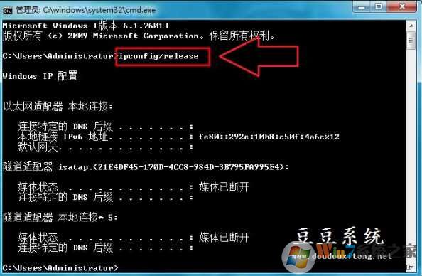 Win7宽带连接正在识别一直识别不出来的解决方法