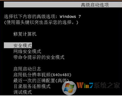 win7系统出现0x000000D1蓝屏代码的解决方法