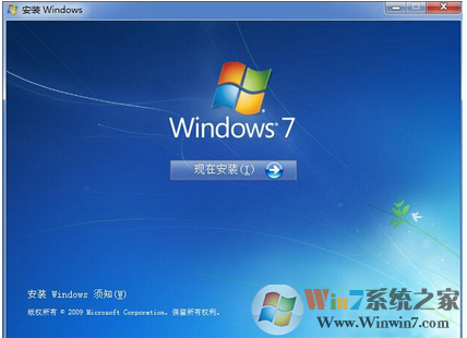 安装win7系统过程中出现的蓝屏及解决方案