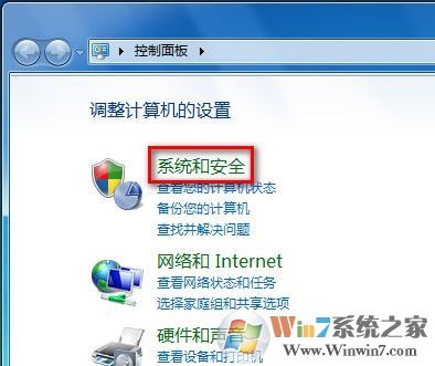 Windows 7设置睡眠唤醒后需要密码解除锁定