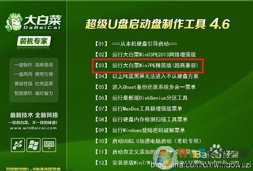 XP Win7双系统安装教程（U盘安装独立GHOST XP WIN7双系统）