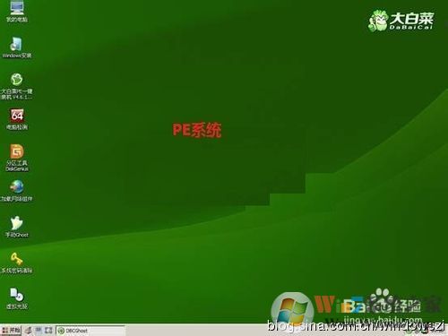 XP Win7双系统安装教程（U盘安装独立GHOST XP WIN7双系统）