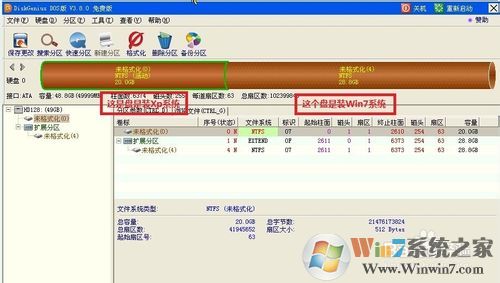 XP Win7双系统安装教程（U盘安装独立GHOST XP WIN7双系统）