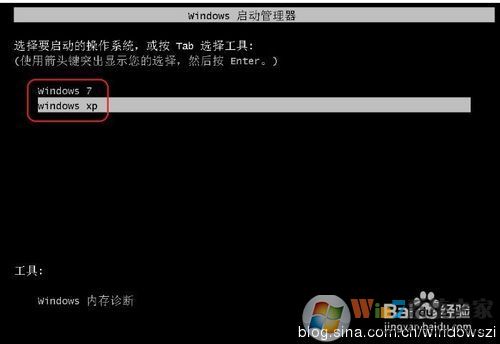 XP Win7双系统安装教程（U盘安装独立GHOST XP WIN7双系统）