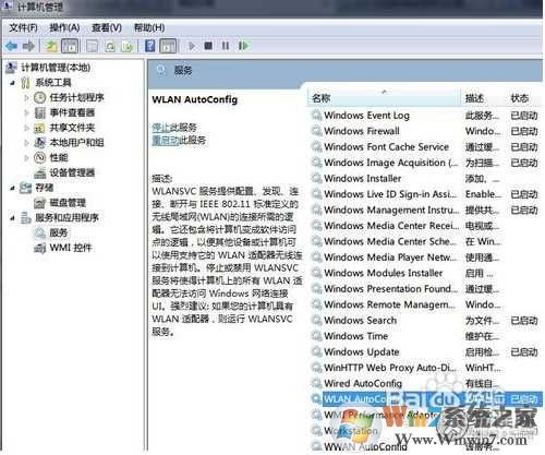 电脑无线网络连接不上,电脑连不上wifi 实用解决技巧！