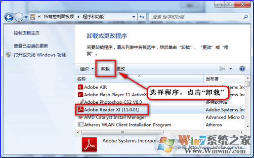 Win7资源管理器停止工作|资源管理器老是停止工作完美解决方法