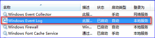 Win7资源管理器停止工作|资源管理器老是停止工作完美解决方法