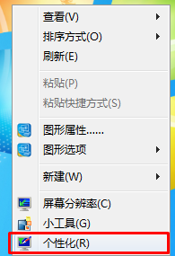 win7系统显卡如何开启硬件加速 提升游戏性能