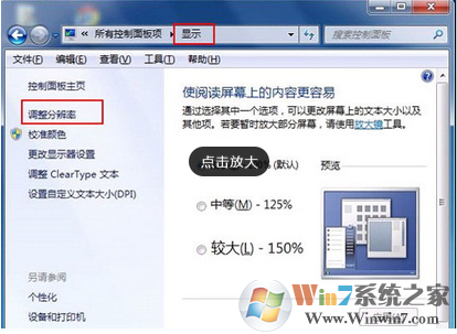 电脑硬件加速有什么用？如何开启硬件加速功能？
