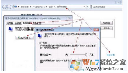 电脑硬件加速有什么用？如何开启硬件加速功能？
