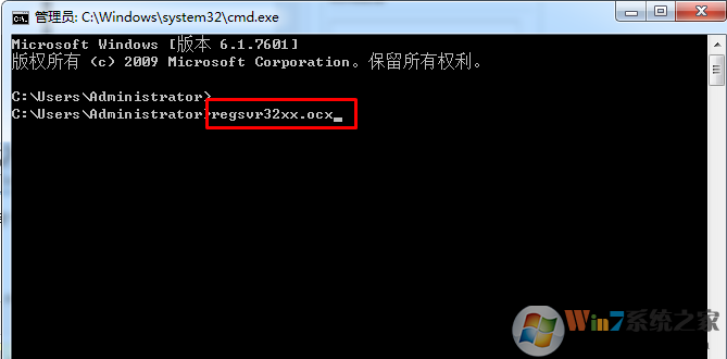 win7系统com组件注册失败的解决方法