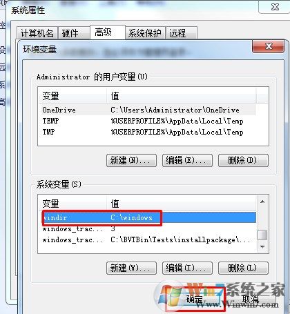Win7系统CMD命令出错如何解决