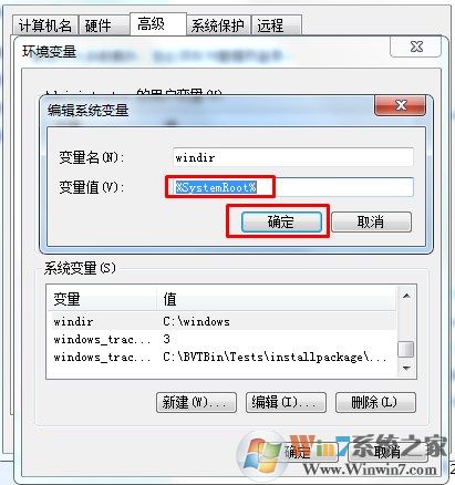 Win7系统CMD命令出错如何解决