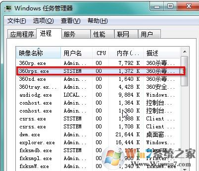Win7弹出＂系统调用失败＂对话框怎么办？
