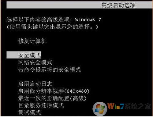 win7系统开启控制面板提示资源管理器未响应怎么办?
