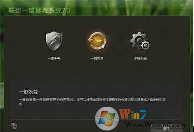 Win7系统恢复出厂设置在哪？