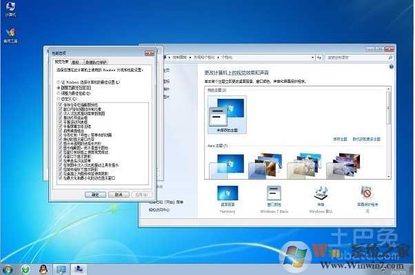 修复Win7小工具打不开的几个方法