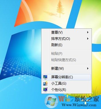 win7/win10系统如何设置才能使CF游戏烟雾的情况下看见对方