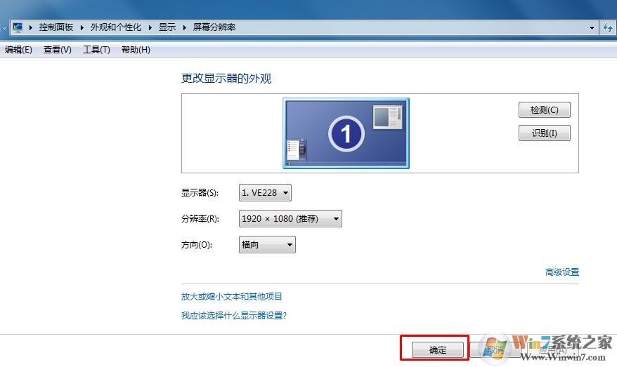 win7系统如何调整到cf烟雾头最清晰？没有烟雾头该怎么办？