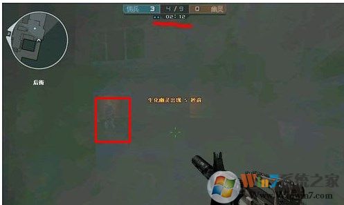 win7/win10系统如何设置才能使CF游戏烟雾的情况下看见对方