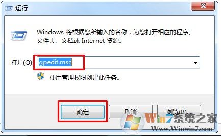 Win7开始菜单所有程序选项不见了怎么办？